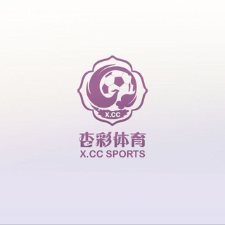Telegram profile photo for 杏彩体育活动中心