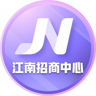 Telegram profile photo for 江南官方直营 55%佣金诚招代理【一线品牌邀您共享奢华】