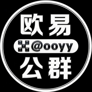 Telegram profile photo for 欧易验群管家 @oyqg