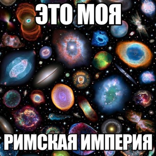 Telegram profile photo for Kocmoc