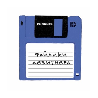 Telegram profile photo for файлики дезигнера