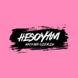 Telegram profile photo for HESOYAM Женская Обувь
