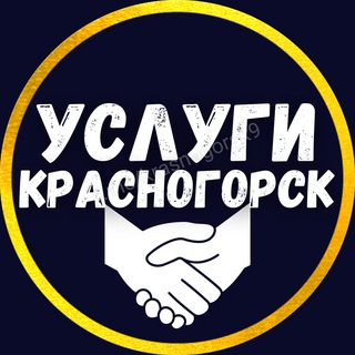 Telegram profile photo for УСЛУГИ🔺Красногорск🔻Пойма🔺Нахабино...