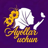 Telegram profile photo for Ayollar uchun - kanali