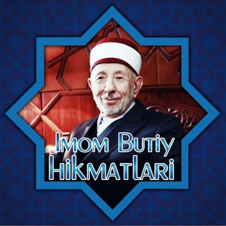 Telegram profile photo for Имом Бутий ҳикматлари