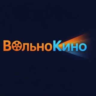 Telegram profile photo for ВольноКино