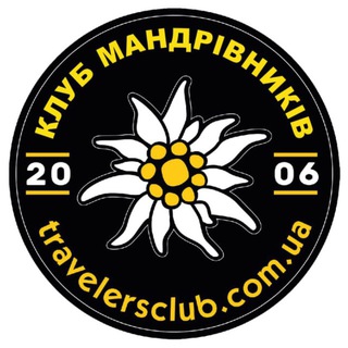 Telegram profile photo for Магазин "Клуб мандрівників "