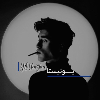 Telegram profile photo for YOUNISTAA