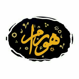 Telegram profile photo for 🇭🇪🇼🇷🇦🇲