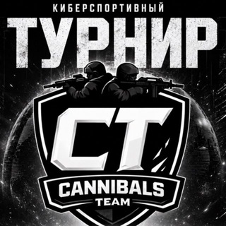 Telegram profile photo for Tournament Cannibals