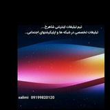 Telegram profile photo for افزایش عضو اینستاگرام و تلگرام 💿