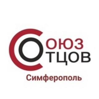 Telegram profile photo for СОЮЗ ОТЦОВ. Симферополь