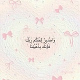 Telegram profile photo for ݺ،حلا