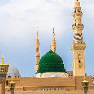 Telegram profile photo for بسوی مدینه ی رسول الله صلی الله علیه وسلم