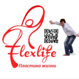 Telegram profile photo for Пластика Жизни - Flexlife
