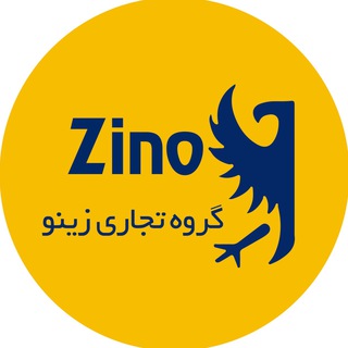 Telegram profile photo for Zino | پوشاک عمده و کتانی زینو