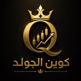 Telegram profile photo for Queen El Gold👑
