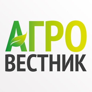 Telegram profile photo for АГРОВЕСТНИК | Agrovesti.net