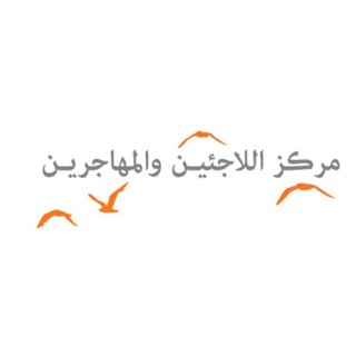 Telegram profile photo for Hotline بالعربي
