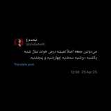 Telegram profile photo for میم کنکوری| طنز