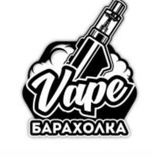 Telegram group profile photo for Вейп барахолка СПБ