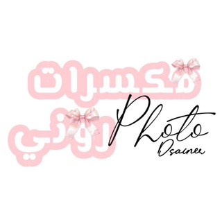 Telegram profile photo for مكــســــرات رونـــــي .