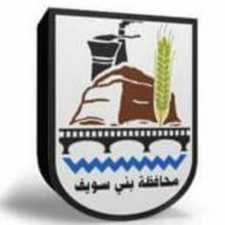 Telegram profile photo for محافظة بني سويف