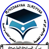 Telegram profile photo for HIDAA/⚘️FIQHII SHAAFI’IYYA ⚘️