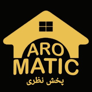 Telegram profile photo for AROMATIC_88| پخش نظری