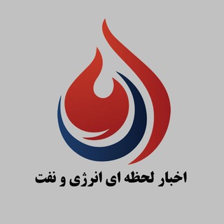 Telegram profile photo for پایگاه خبری الان