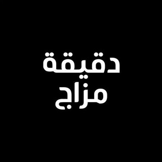 Telegram profile photo for - ๐ ๐ .