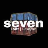 Telegram profile photo for seven loot | находки⁷