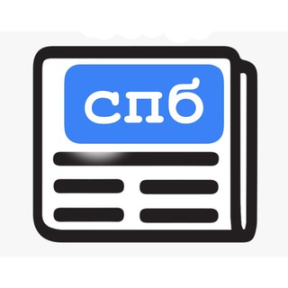 Telegram profile photo for Газета СПБ