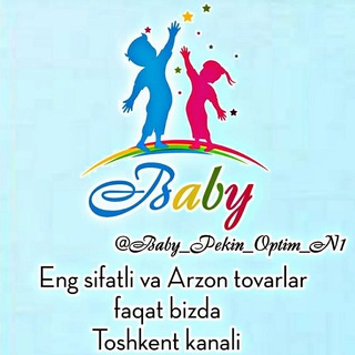 Telegram profile photo for Baby_Pekin_Optim_N1🤩🇨🇳
