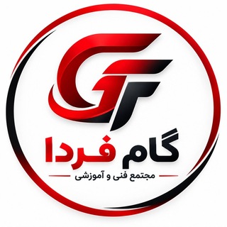 Telegram profile photo for مجتمع فنی گام فردا