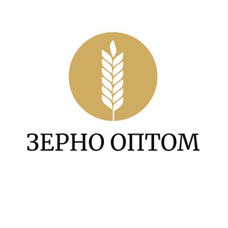 Telegram profile photo for 🌾ЗЕРНО ОПТОМ Россия🇷🇺