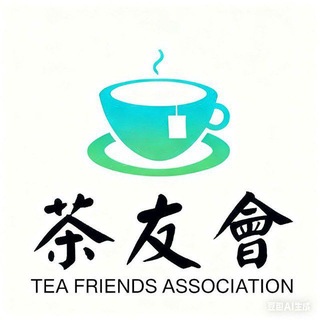 Telegram profile photo for 茶友会疑难问题解决