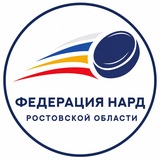 Telegram profile photo for Федерация Нард Ростовской области