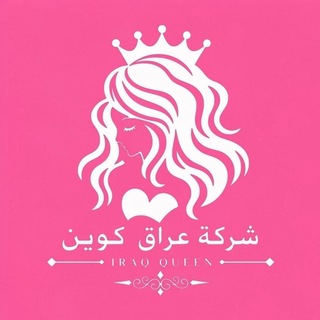 Telegram profile photo for متجر مياسين .