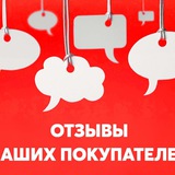 Telegram profile photo for Отзывы от клиентов
