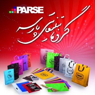 Telegram profile photo for گروه تبلیغاتی پارسه