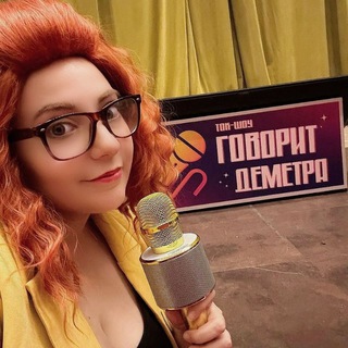 Telegram profile photo for *орёт на фандомном*