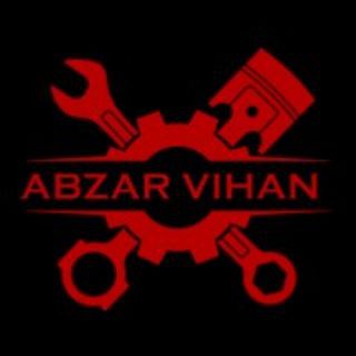 Telegram profile photo for ابزار ویهان ( حسینخانی )