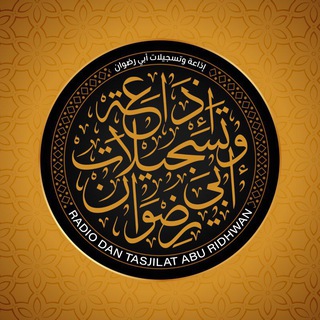 Telegram profile photo for Tasjilat Abi Ridhwan