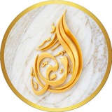 Telegram profile photo for شبكة الامير التعليمية