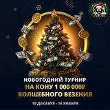 Telegram profile photo for Как добиться крупных заносов в слотах