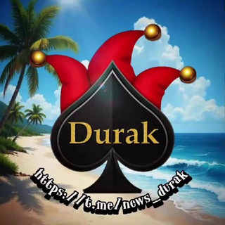 Telegram profile photo for Durak Online l News