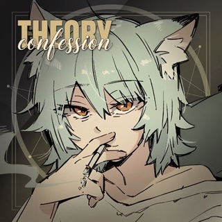Telegram profile photo for Theory confession 论 🎞️