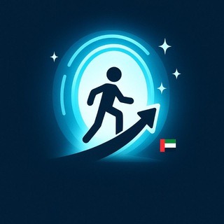 Telegram profile photo for وظائف الإمارات | بوابة السوريين للعمل