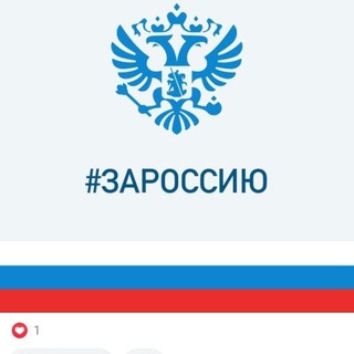Telegram profile photo for Администрация Татышлинского района РБ